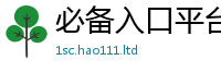 777888管家婆精准四肖与香港资料免费长期公开